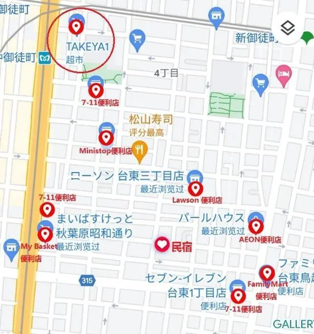Apartment 6楼整租公寓：机场附近的都市舒适住宿 Tokyo