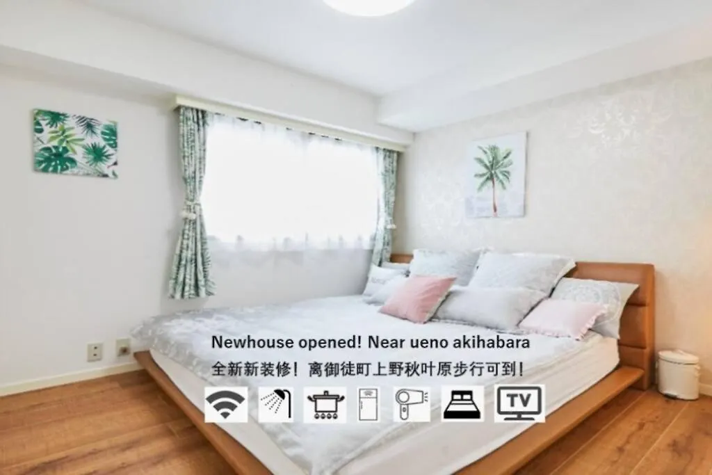 6楼整租公寓：机场附近的都市舒适住宿 Tokyo Japan
