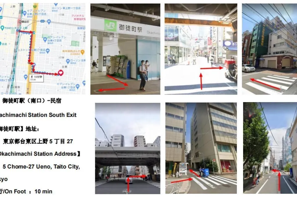 6楼整租公寓：机场附近的都市舒适住宿 Tokyo