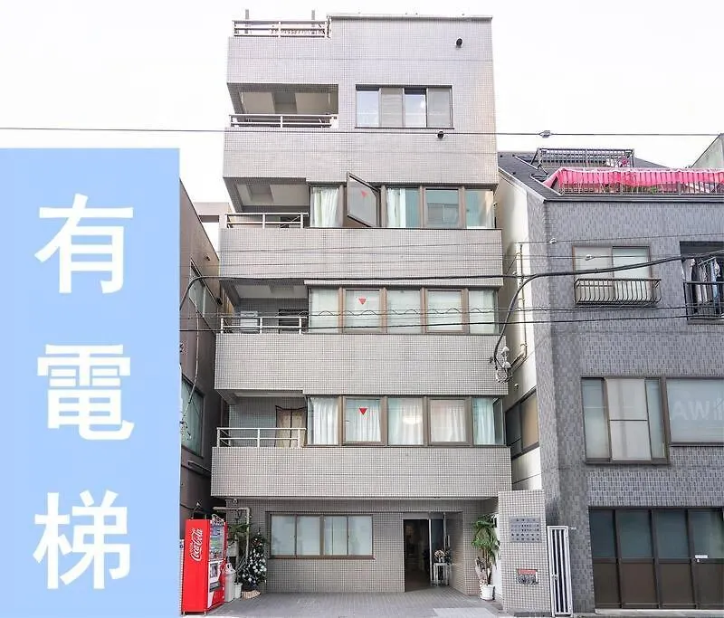 Apartment 6楼整租公寓：机场附近的都市舒适住宿 Tokyo Japan