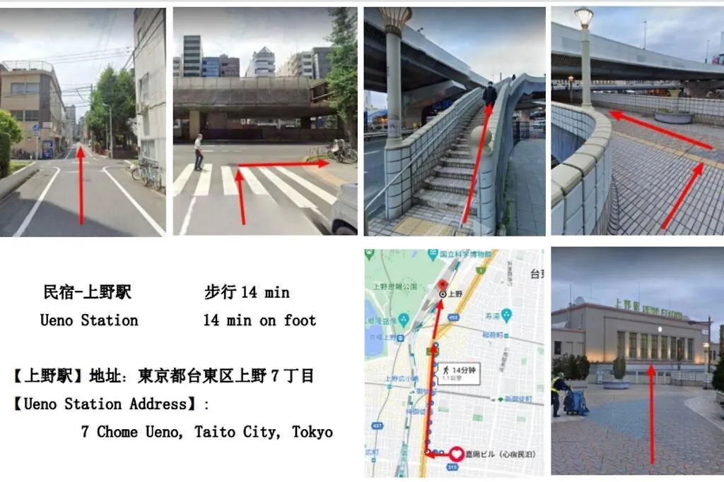 Apartment 6楼整租公寓：机场附近的都市舒适住宿 Tokyo